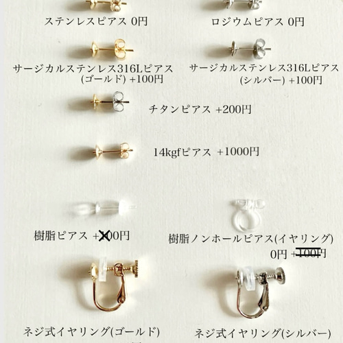 simple 一粒パールピアス/イヤリング6mm・8mm・10mm《アレルギー対応