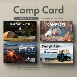 キャンプ名刺・アウトドア名刺・車名刺（名刺作成）camp card - 016 6枚目の画像