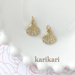 254-G k16gp 貝殻チャーム ocean shell 4個 チャーム Starie 通販