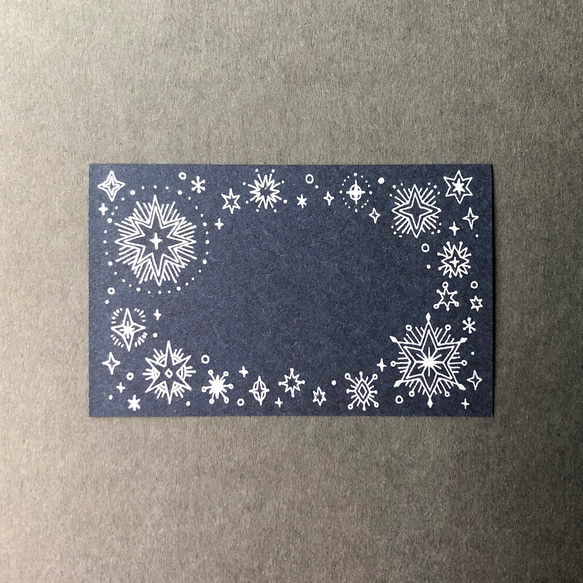 銀の星のメッセージカード 5枚目の画像