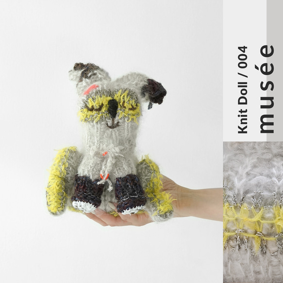 作家もの　 ぬいぐるみ ニットドール／ゼロゼロヨンゴウ（No.004）ㅤアップサイクル