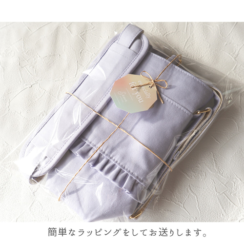 専用　水筒カバー　フリル白　ショルダーセット 専用 水筒カバー フリル白 ショルダーセットの通販 by P ｜ラクマ