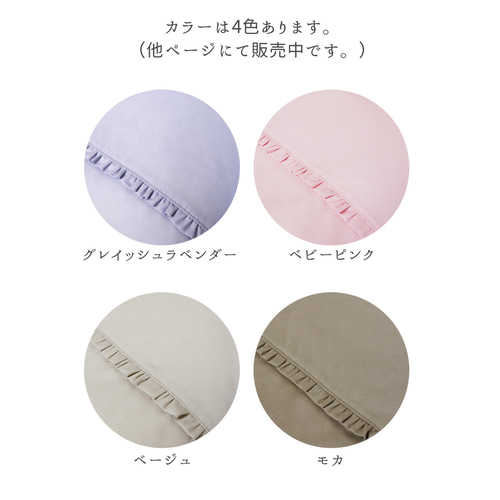 フリル 水筒カバー / 水筒ケース / ペットボトルホルダー (保冷  