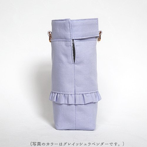 フリル 水筒カバー / 水筒ケース / ペットボトルホルダー (保冷) モカ 