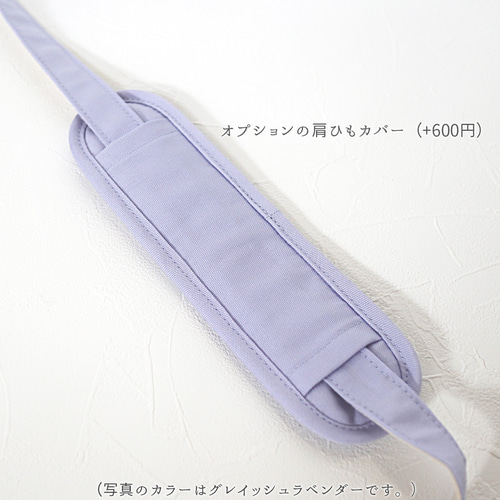 フリル 水筒カバー / 水筒ケース / ペットボトルホルダー (保冷) モカ 