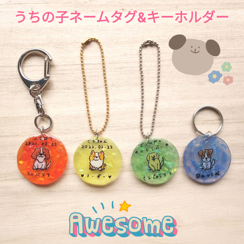 藍様。No．150 ペンダント キーホルダー マグネット マーカー