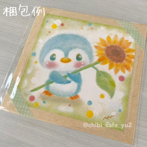 【原画】『グリヴォルト』（ペンギン　絵画　パステル画） pp59.jpg