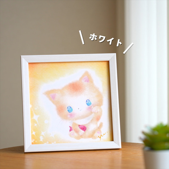 【複製画】「ハッピー招き猫ちゃん」　正月　元旦　パステルアート　動物　ねこ　イラスト 7枚目の画像