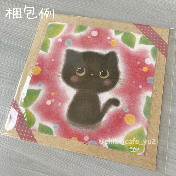 【複製画】「おすましな黒猫ちゃん」　パステルアート　かわいい　ネコ　ねこ　動物　イラスト 8枚目の画像