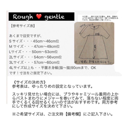 七分のバルーン袖❤️後ろリボンVネック❤️ロイヤルブルー★大人のWガーゼ/ ロング丈【色変更、身幅調整可❗️】 5枚目の画像