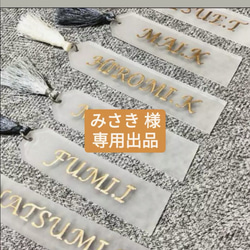 大好評♡》結婚式 プラ板 席札・エスコートカード その他
