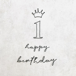 ハッピーバースデー1歳　誕生日ワイヤー　壁飾り 2枚目の画像