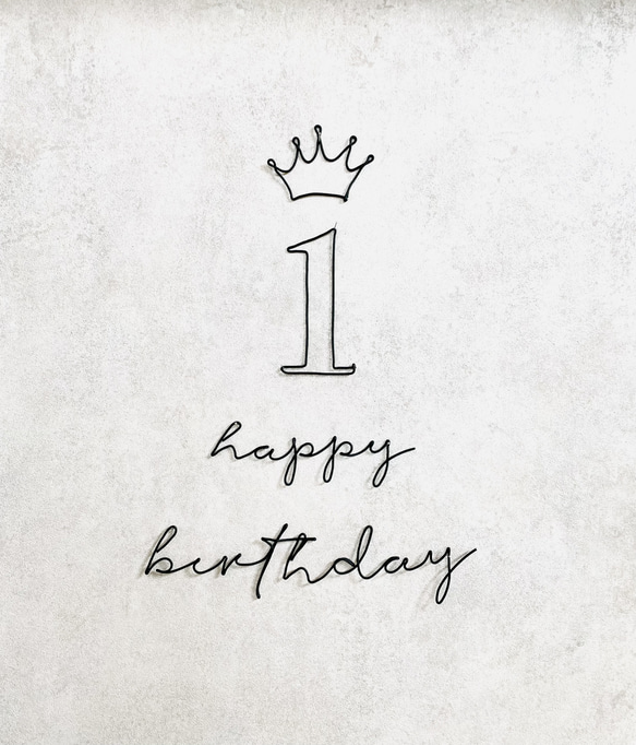 ハッピーバースデー1歳　誕生日ワイヤー　壁飾り 2枚目の画像
