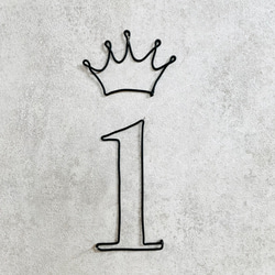 ハッピーバースデー1歳　誕生日ワイヤー　壁飾り 3枚目の画像