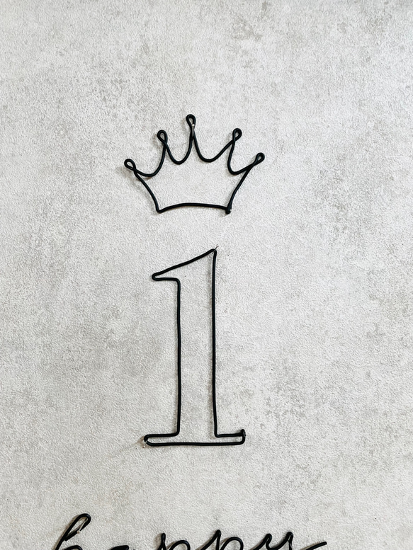 ハッピーバースデー1歳　誕生日ワイヤー　壁飾り 3枚目の画像