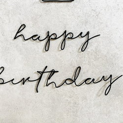 ハッピーバースデー1歳　誕生日ワイヤー　壁飾り 4枚目の画像