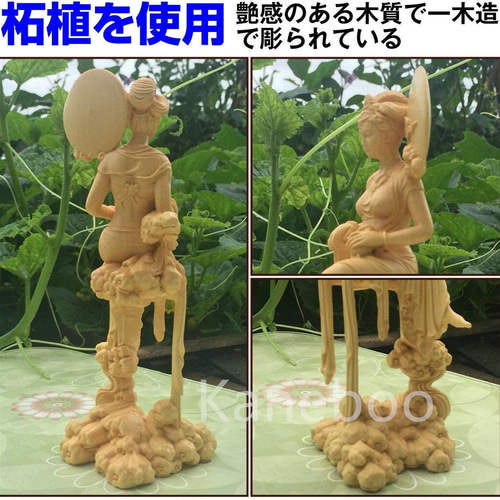 木彫り 嫦娥仙女 天女 彫刻 贈り物 新築祝い 工芸品 カービング 床の間