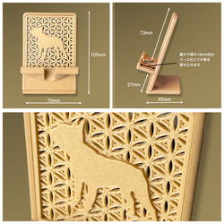 ボストンテリア スマホスタンド【箱入り】 8枚目の画像