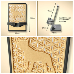 ボストンテリア スマホスタンド【箱入り】 6枚目の画像