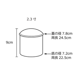 ひまわりの種の骨壺カバー（2.3寸用） 6枚目の画像