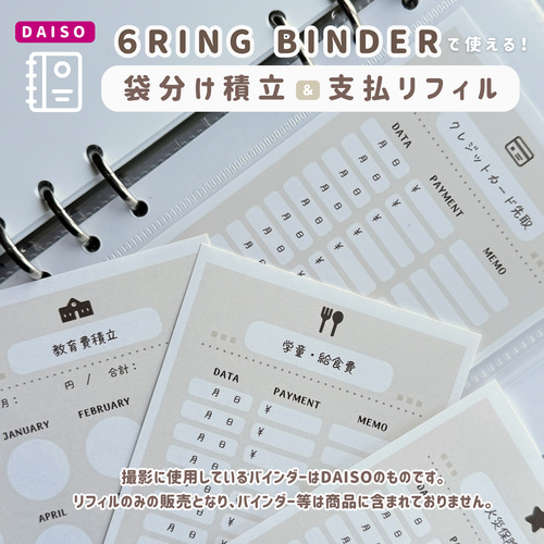 シンプル家計簿 モノトーン ハンドメイド リフィル シンプル家計簿