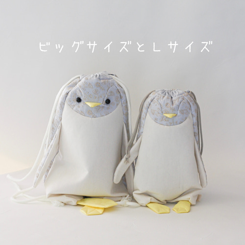 お花畑のぺんぎん着 ビッグサイズ 【受注制作】ミナペルホネン お花畑のぺんぎん着 ビッグサイズ 【受注制作】ミナペルホネン