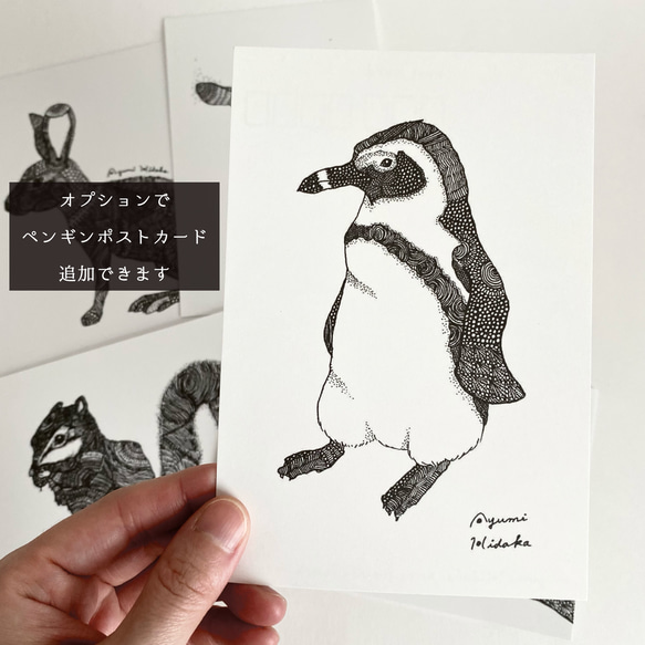 ペンギンたちのましかくポスター2点セット Creema限定　福袋　[特集掲載] 14枚目の画像