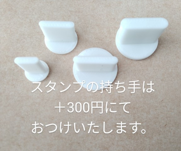 兔子形餅乾模具/Rabbit-shaped cookie cutter 第4張的照片