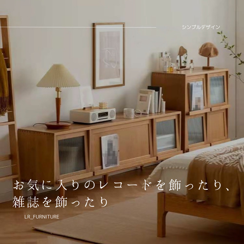 オーダーメイド 職人手作り テレビボード ローボード 収納 テレビ台