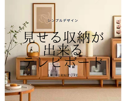 ハンドメイド　テレビ台　棚　オーダー受け付けます。 1_1115aae58172062304998a009958