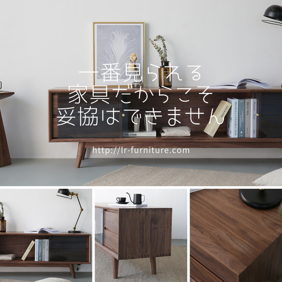 オーダーメイド 職人手作り テレビボード テレビ台 ローボード 天然木 無垢材 家具 インテリア おうち時間 木製 LR 