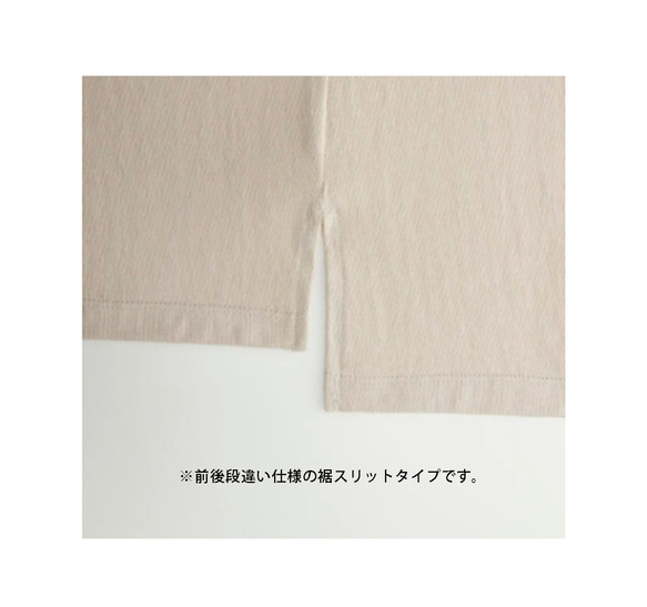 スタンプきりん　ビッグシルエット　Tシャツ（ベージュ） 3枚目の画像