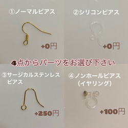 赤＊和紙で作った金魚のピアス/イヤリング 5枚目の画像