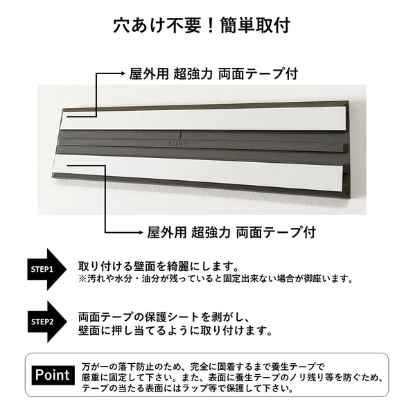 【 タイル 表札 】表札 マンション ポスト ネームプレート 新築 227㎜×60㎜ 10枚目の画像