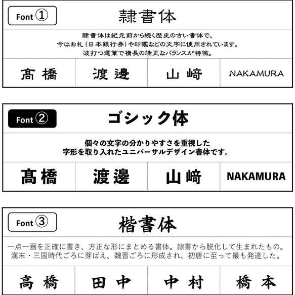 【 タイル 表札 】表札 マンション ポスト ネームプレート 新築 227㎜×60㎜ 12枚目の画像