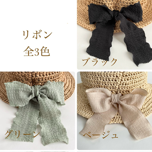 受注制作][Kids] ラフィア風ハット、キャップ コットンラフィア