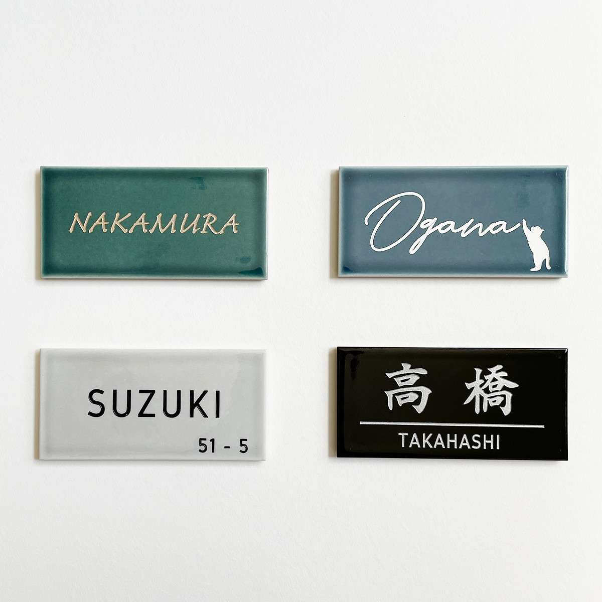 【 タイル 表札 】表札 マンション ポスト ネームプレート 新築 約147×72mm 厚み約10mm