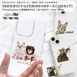 CASETiFY 猫イラストクリアケース iPhone16 CASETiFY iPhone16用 おしゃれ かわいい ねこちゃん ケース