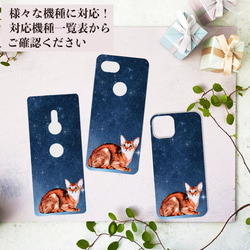 【ソフトクリア】 オーダーメイド 愛猫 スマホケース-リアルイラスト-iPhone15あり！iPhone Android 10枚目の画像