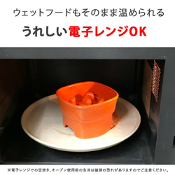 【 送料無料 】名入れ ゴールド 早食い防止 高台 フードボウル 【小】 全8色 pet132 13枚目の画像