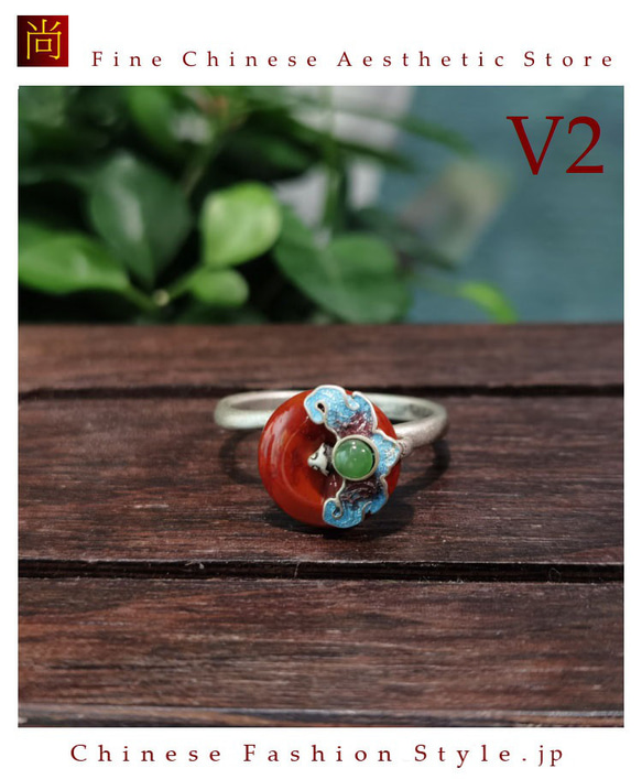 中國手工復古戒指 925 銀 五月天然石和田玉南紅瑪瑙 民族風 可調節#108 第2張的照片