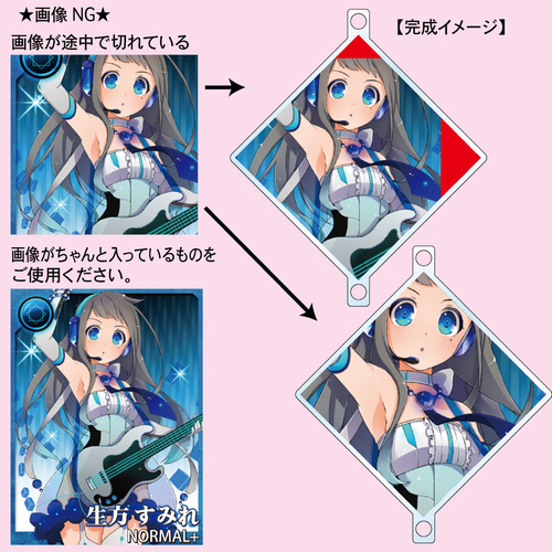 オリジナルグッズ グッズ オーダーメイド オーダー 推し活