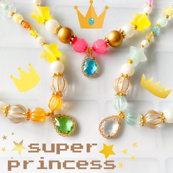 little princess＊ super princess - mint キッズアクセサリー セット 女の子 星 姫 9枚目の画像