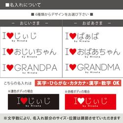 new✻じいじ、ばあば大好き♥✻ 半袖Tシャツ【アイラブラブじぃじばぁば】名入れ st-message31 3枚目の画像