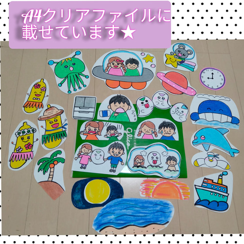 パネルシアター 夏の歌5曲セット カット済みですぐ使えるよ☆ おもちゃ 