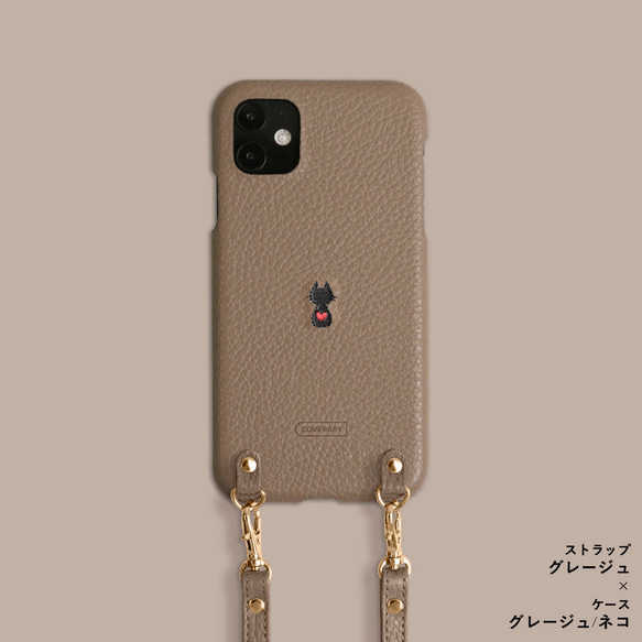 全機種対応 アニマル スマホショルダー スマホケース ねこ うさぎ くま Android #mm00000063a 3枚目の画像