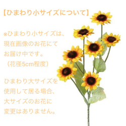 髪飾り ウェディング 前撮り 浴衣 夏祭り ✧ ひまわり×くすみグリーン×黄×白 華やかに咲く ヘッドドレス  ：141 6枚目の画像