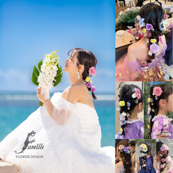 髪飾り ウェディング 前撮り 浴衣 夏祭り ✧ ひまわり×くすみグリーン×黄×白 華やかに咲く ヘッドドレス  ：141 20枚目の画像