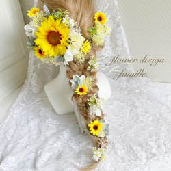 ひまわり(向日葵) ヘッドドレス(アクセサリー) の人気通販 ひまわり(向日葵) ヘッドドレス(アクセサリー) の人気通販