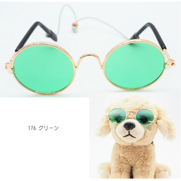 サングラス アクセサリー 夏 山 眼鏡 丸眼鏡 アイウェア ファッション ドックウェア 犬 猫 hat172-187 6枚目の画像
